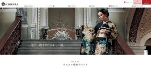 一蔵 ららぽーと安城店 イメージ