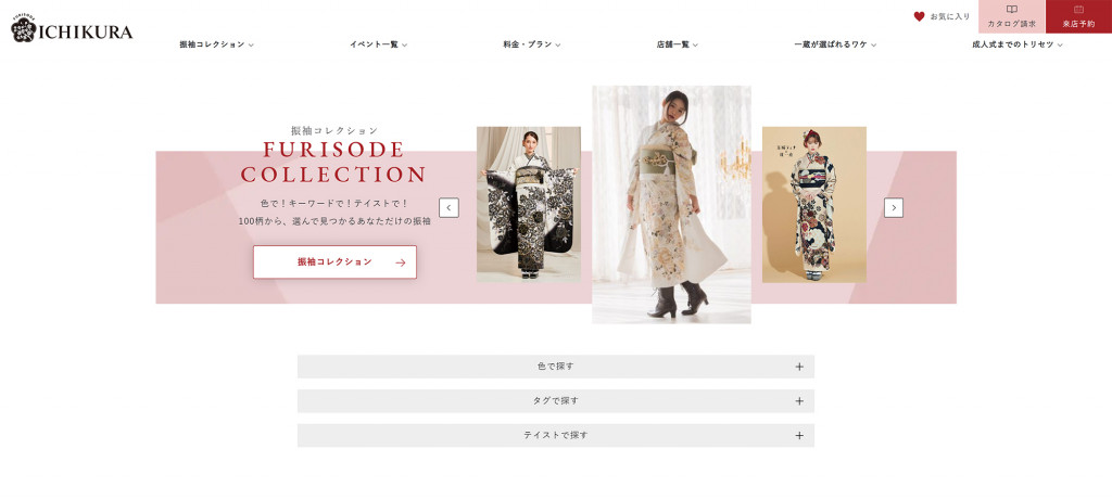 一蔵＆オンディーヌ一蔵名古屋栄店