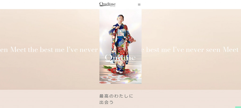 オンディーヌ 富山店