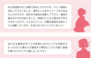 横浜周辺で振袖を安くレンタルできる店舗8選_イラスト