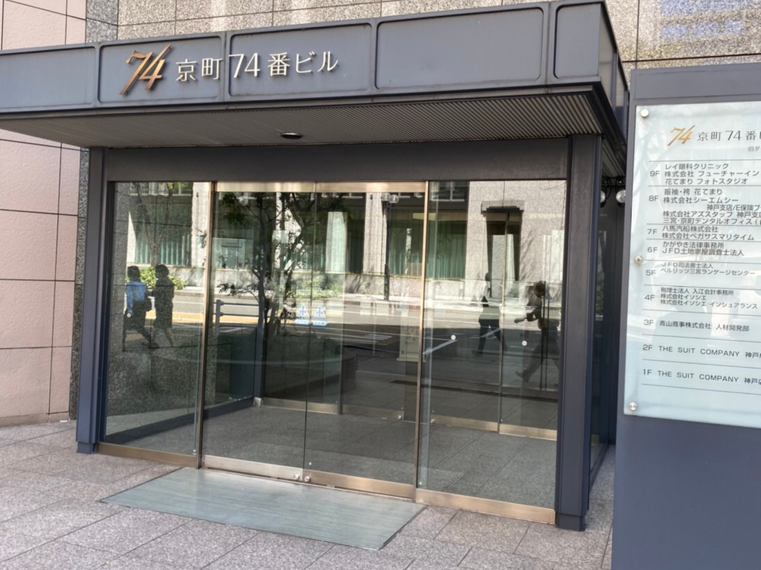 １Fにスーツスクエアがあるビル８Fにあります。