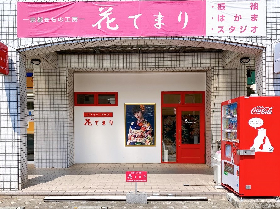 東加古川イオン向かいのハイタウン１Fテナント