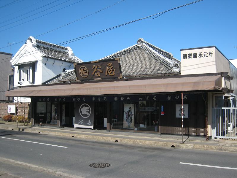 嘉永元年創業、171年の歴史と伝統があります。