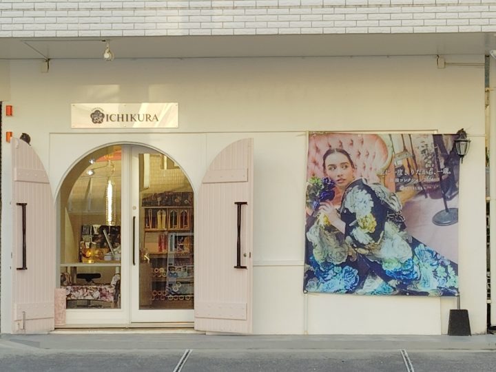 2024年7月オープン☆彡