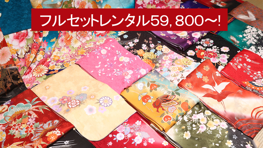 お気に入りがきっと見つかる！