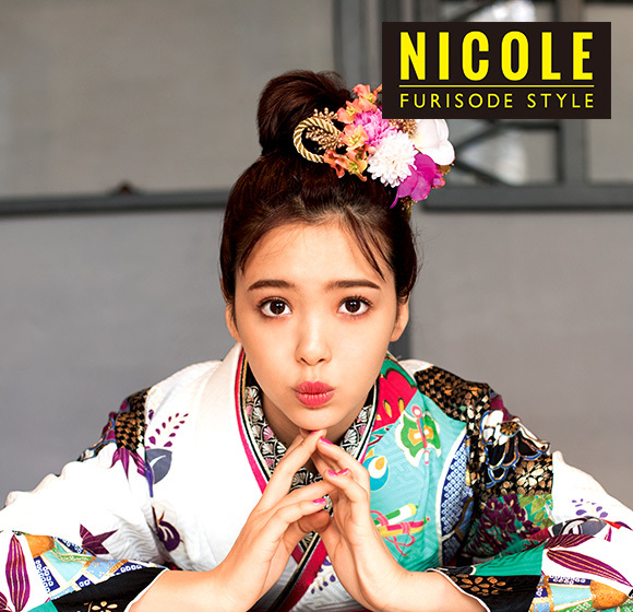 NICOLE(ニコル)のお振袖もご用意しております！