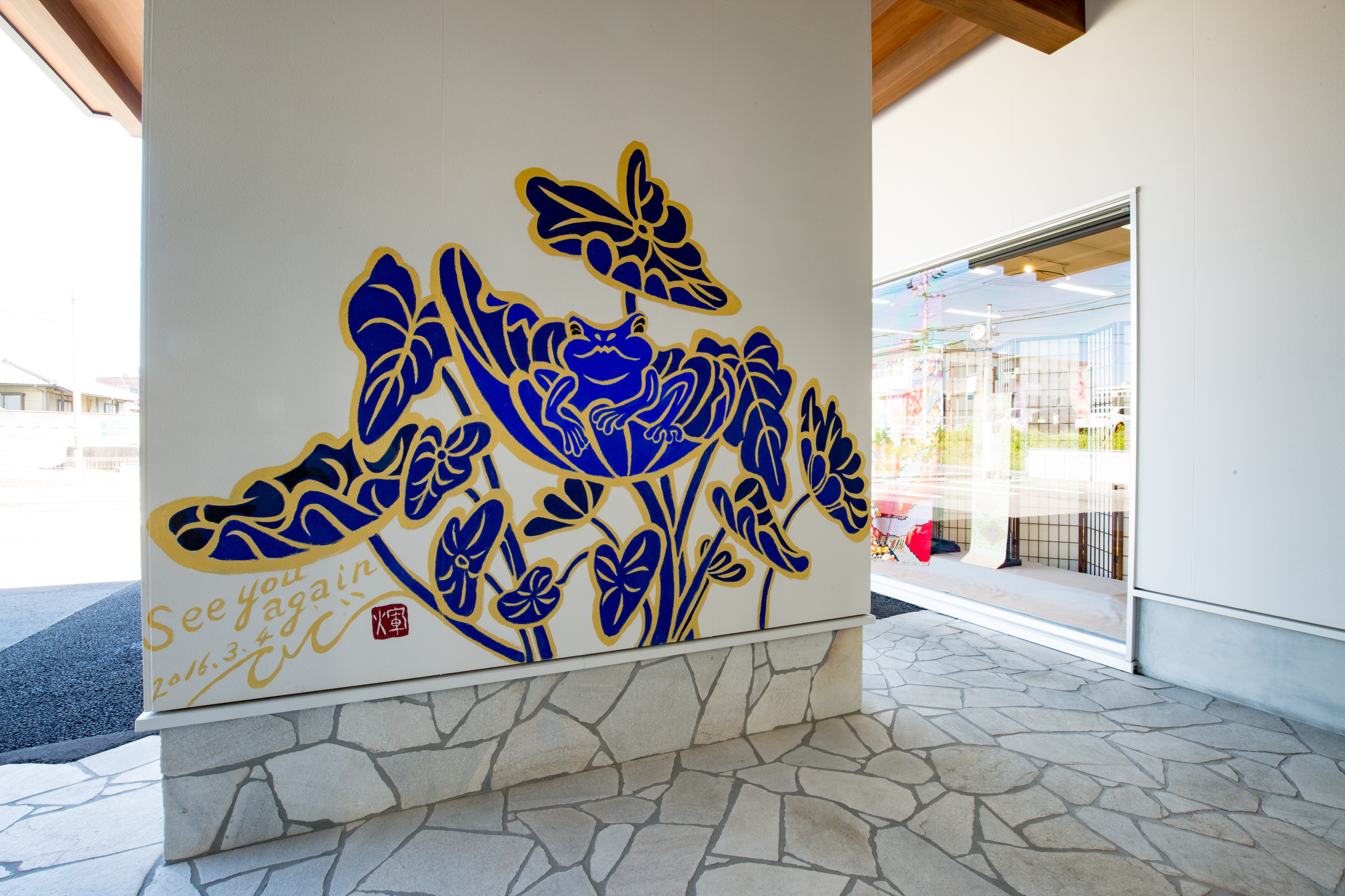 多治見店入り口アプローチ