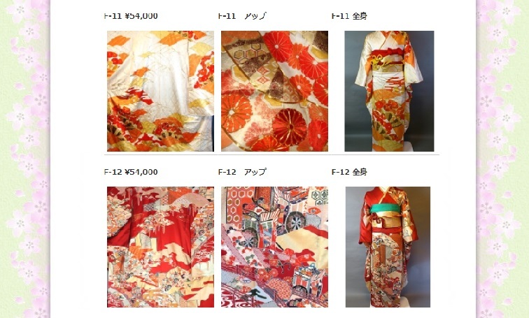 深川きものサロン｜基本情報｜振袖比較サイトfurimo