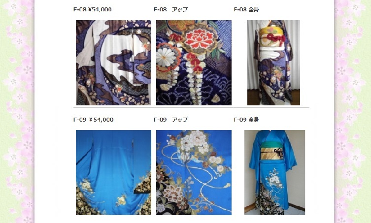 深川きものサロン｜基本情報｜振袖比較サイトfurimo